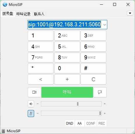 MicroSIP测试截图